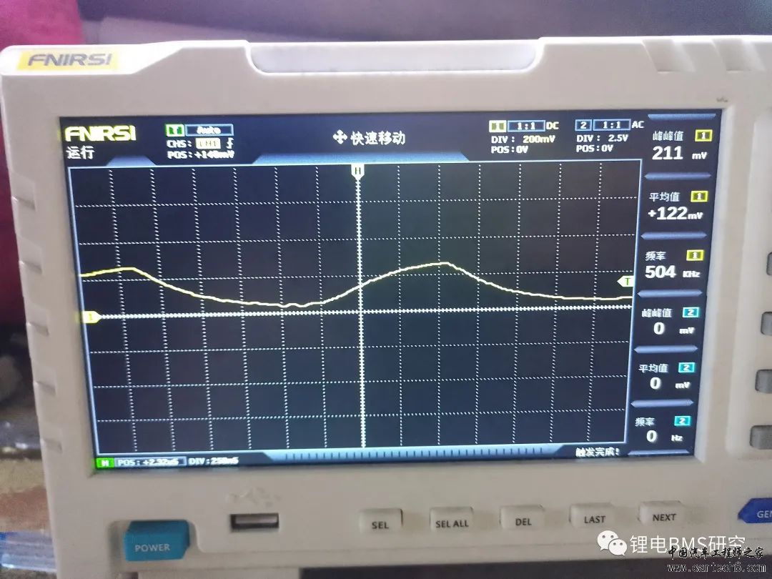 创意!!!单电芯BMS主从通讯方案w26.jpg