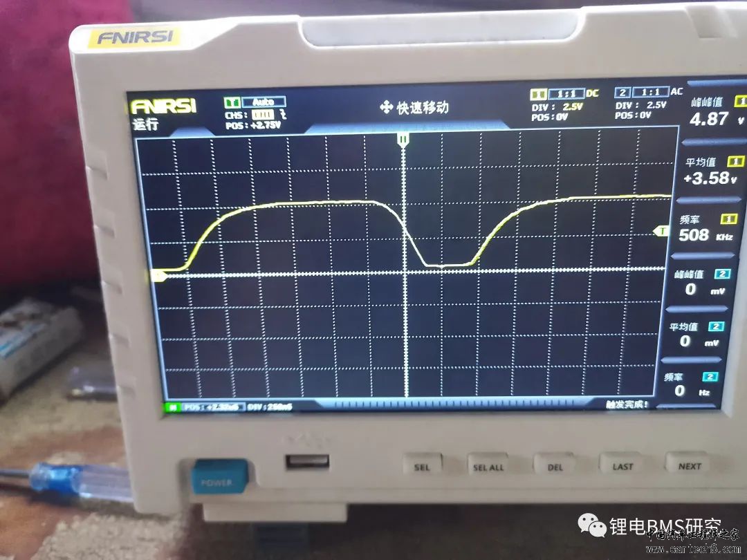 创意!!!单电芯BMS主从通讯方案w27.jpg
