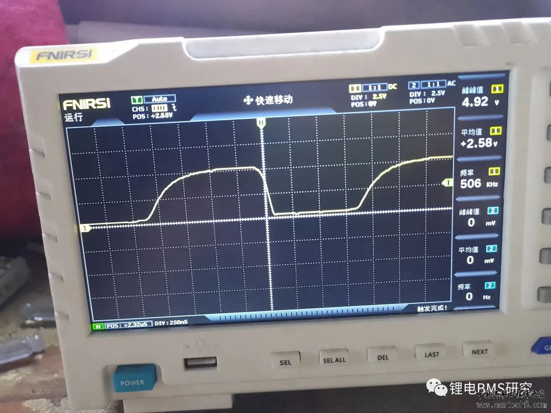 创意!!!单电芯BMS主从通讯方案w25.jpg