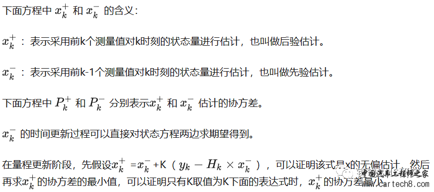 最全面的电动汽车BMS讲解w27.jpg