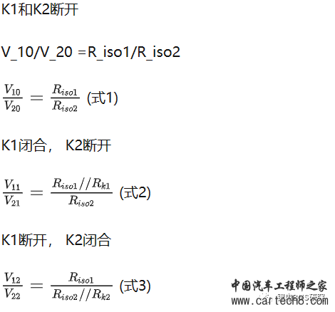 最全面的电动汽车BMS讲解w37.jpg