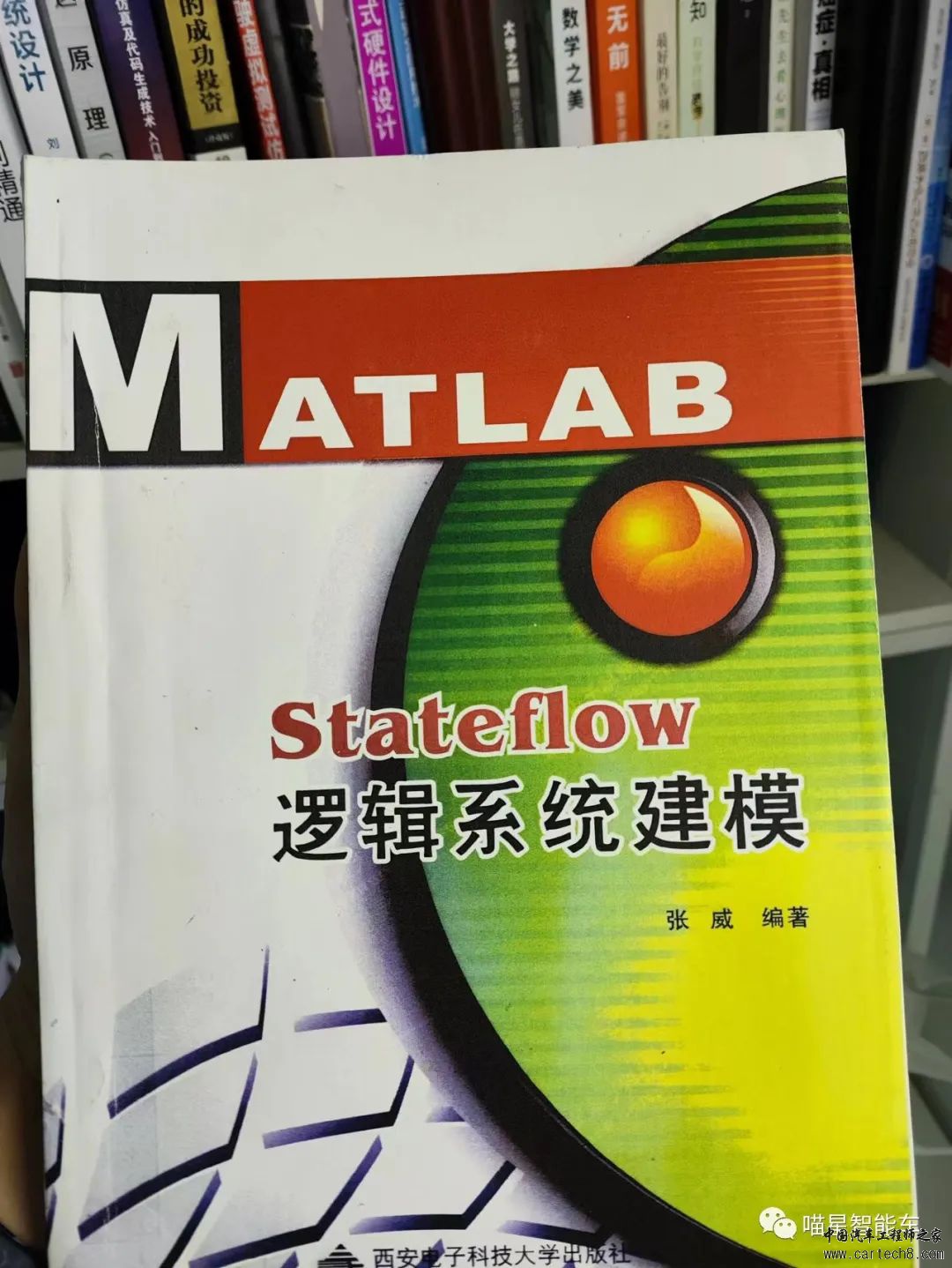 如何设计ADAS系统功能状态机（二）w2.jpg