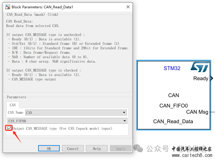 使用Simulink学习STM32-(7)CAN总线收发实验w25.jpg