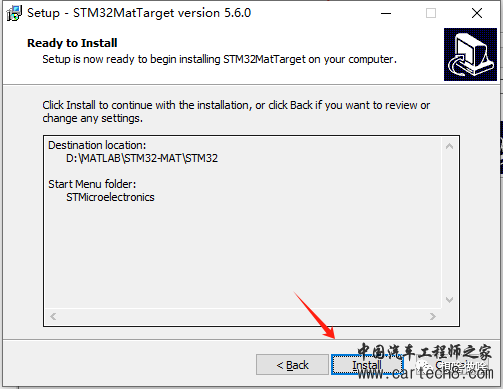 (补充版)STM32-MAT包在Matlab2021b上搭建硬件在环使用环境w7.jpg
