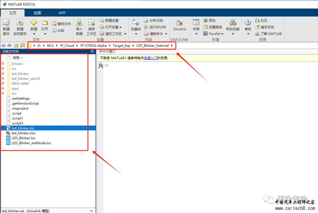 (补充版)STM32-MAT包在Matlab2021b上搭建硬件在环使用环境w18.jpg