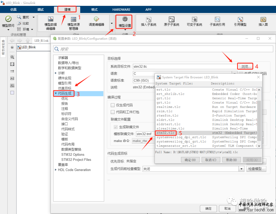 (补充版)STM32-MAT包在Matlab2021b上搭建硬件在环使用环境w19.jpg