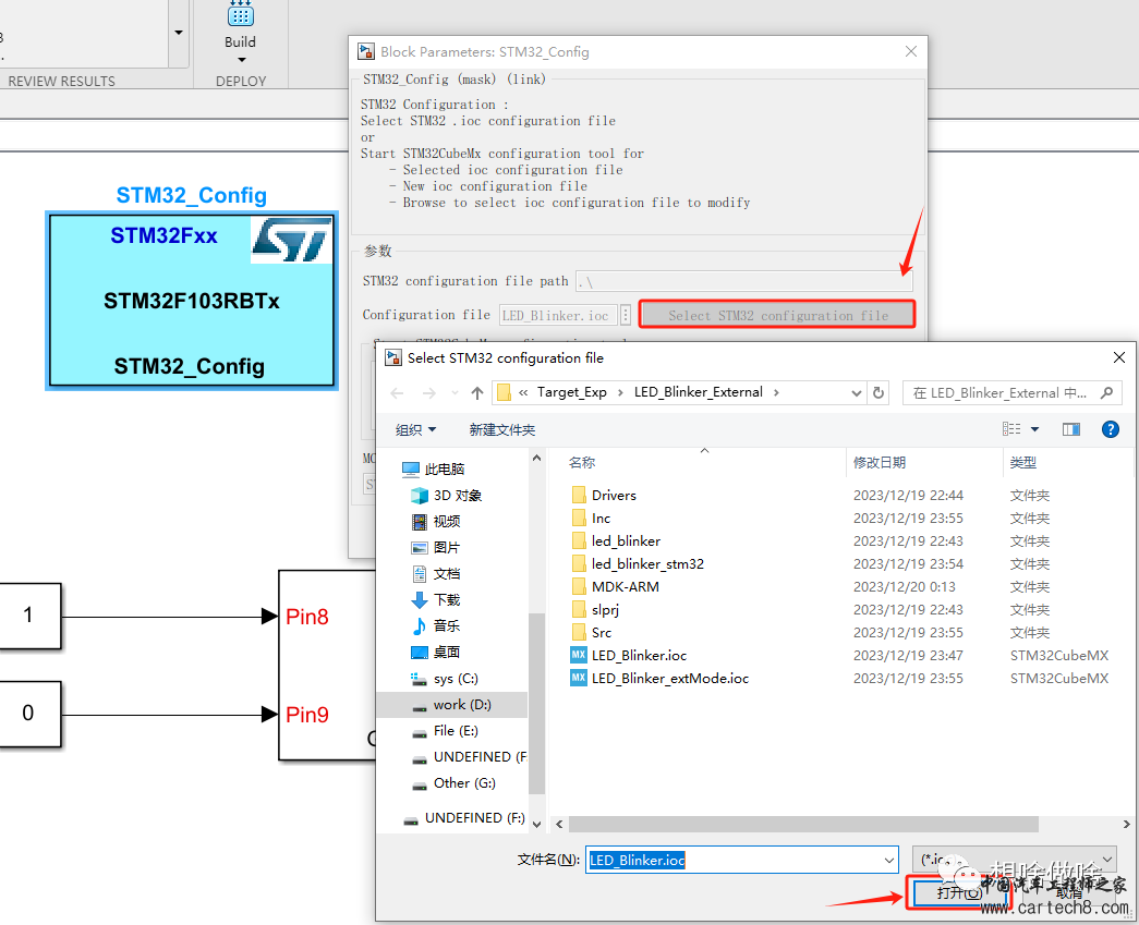 (补充版)STM32-MAT包在Matlab2021b上搭建硬件在环使用环境w21.jpg