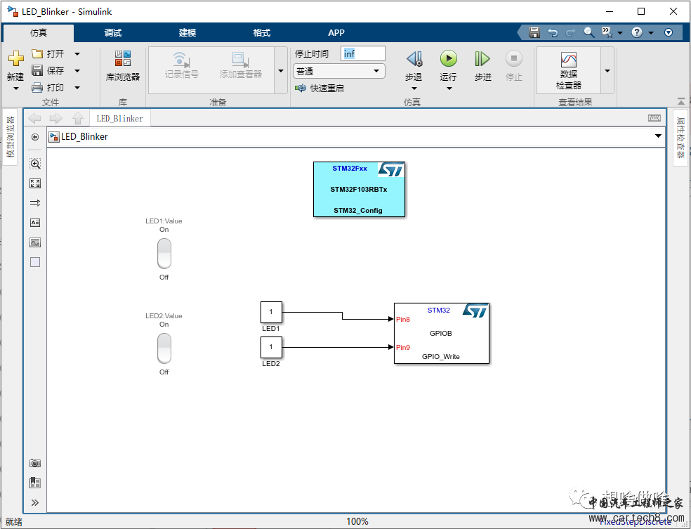 (补充版)STM32-MAT包在Matlab2021b上搭建硬件在环使用环境w22.jpg