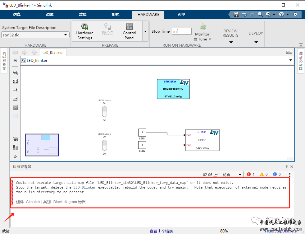 (补充版)STM32-MAT包在Matlab2021b上搭建硬件在环使用环境w28.jpg