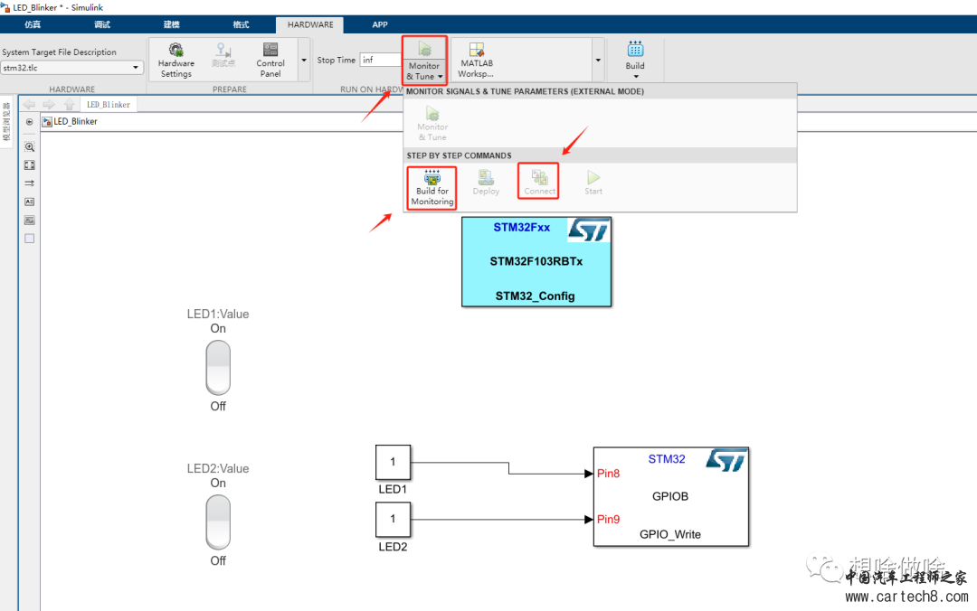 (补充版)STM32-MAT包在Matlab2021b上搭建硬件在环使用环境w26.jpg