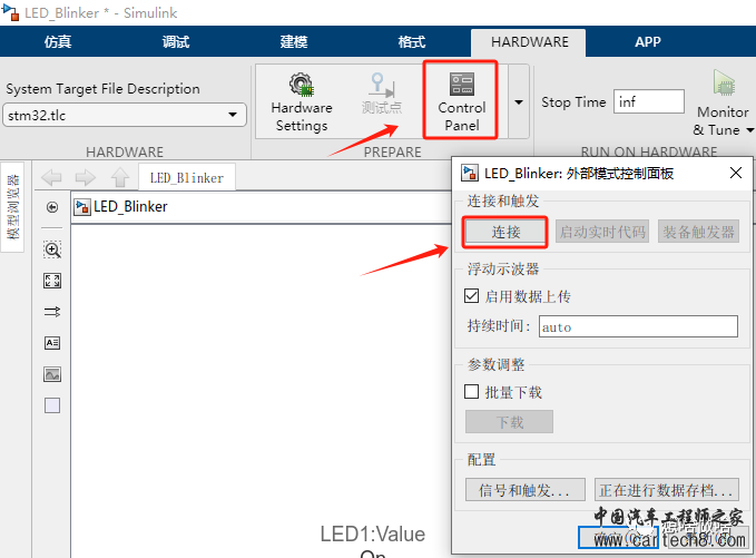 (补充版)STM32-MAT包在Matlab2021b上搭建硬件在环使用环境w27.jpg