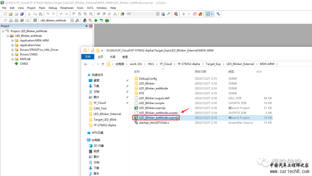 (补充版)STM32-MAT包在Matlab2021b上搭建硬件在环使用环境w31.jpg