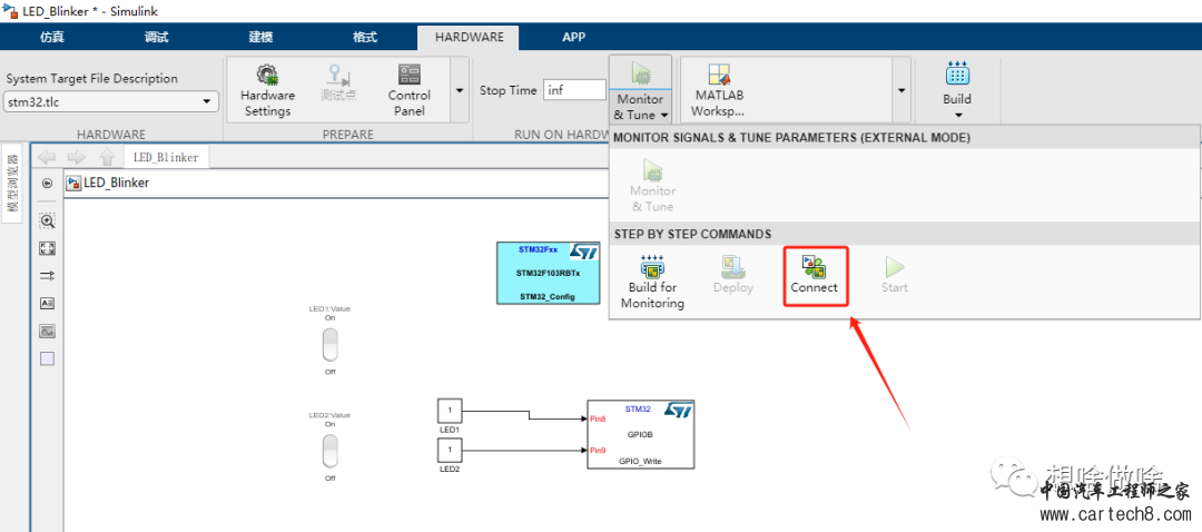 (补充版)STM32-MAT包在Matlab2021b上搭建硬件在环使用环境w34.jpg