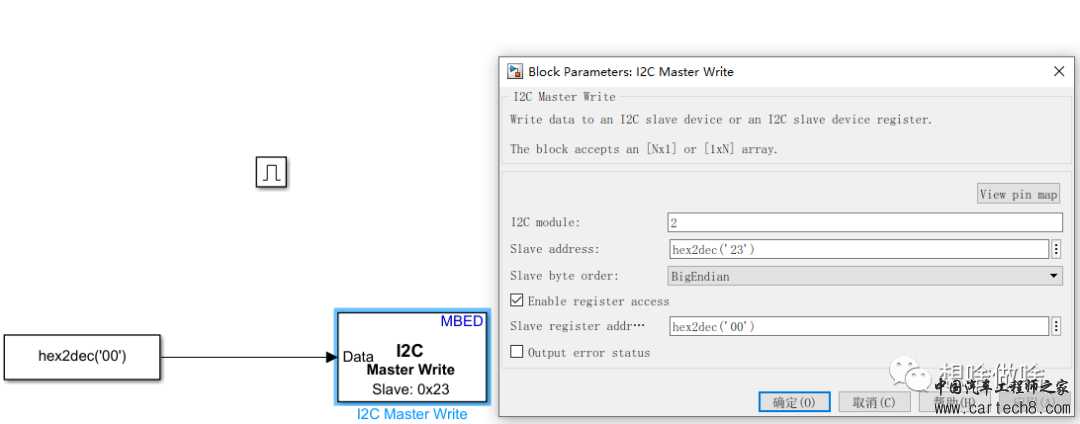 使用Simulink学习STM32-(6)I2C写入驱动数码管显示实验w15.jpg