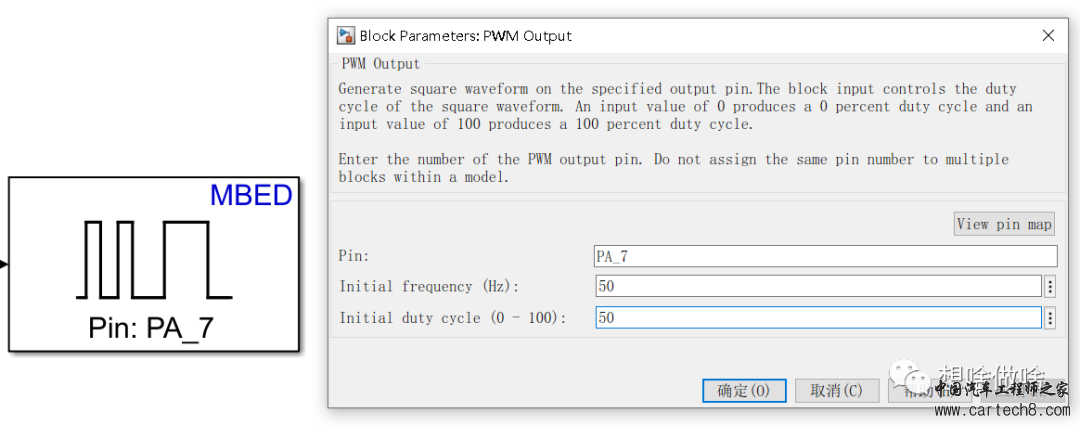 使用Simulink学习STM32-(5)PWM驱动舵机实验w14.jpg