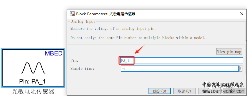 使用Simulink学习STM32-(4)温度传感器(NTC)ADC转换实验w8.jpg