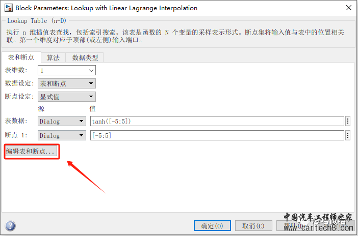 使用Simulink学习STM32-(4)温度传感器(NTC)ADC转换实验w12.jpg