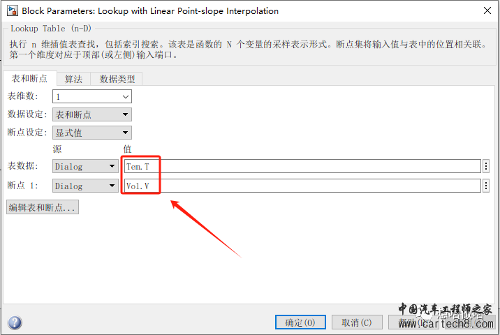 使用Simulink学习STM32-(4)温度传感器(NTC)ADC转换实验w21.jpg