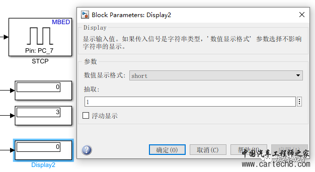 使用STM32学习Simulink-(2)74HC595驱动LED流水灯实验w13.jpg