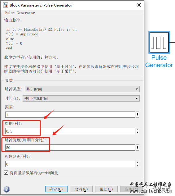 使用STM32学习Simulink-(1)点亮一颗LED实验w8.jpg