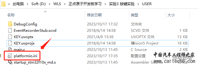 (二)ECloudIDE入门STM32-自带寄存器版工程使用w5.jpg