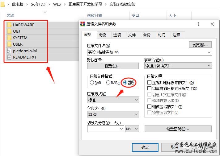 (二)ECloudIDE入门STM32-自带寄存器版工程使用w6.jpg