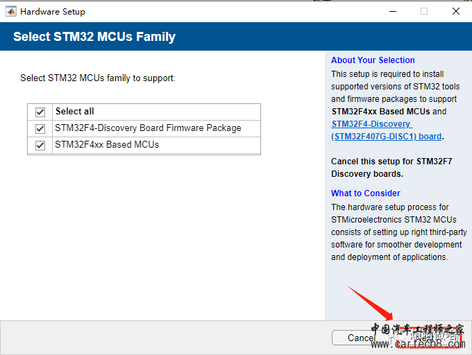 STM32F407VG+CubeMX+Simulink硬件在环(HIL)使用w3.jpg