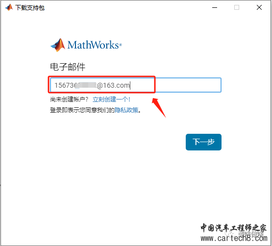 初学者一次搭建成功simulink-stm32硬件在环开发环境w6.jpg