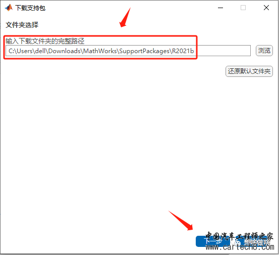 初学者一次搭建成功simulink-stm32硬件在环开发环境w10.jpg