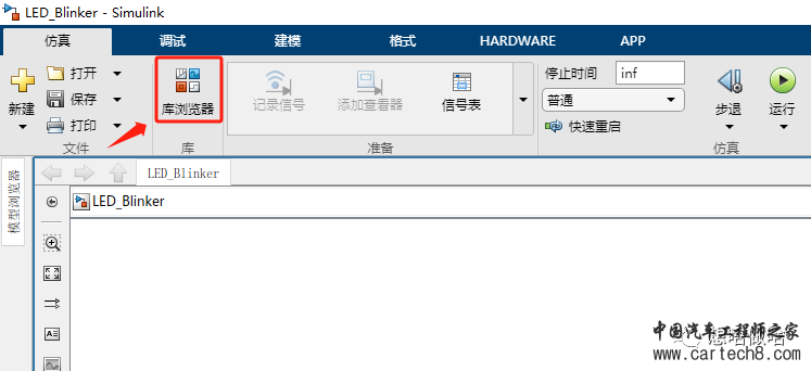 初学者一次搭建成功simulink-stm32硬件在环开发环境w26.jpg