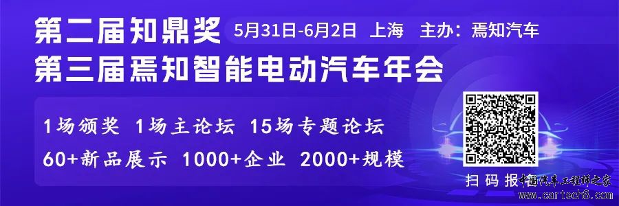 英伟达系列芯片如何用于自动驾驶开发之（二）：硬件电源设计w1.jpg