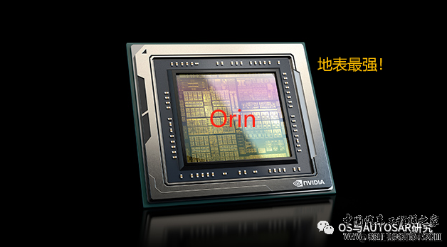 NVIDIA ADAS-英伟达Orin芯片介绍w1.jpg