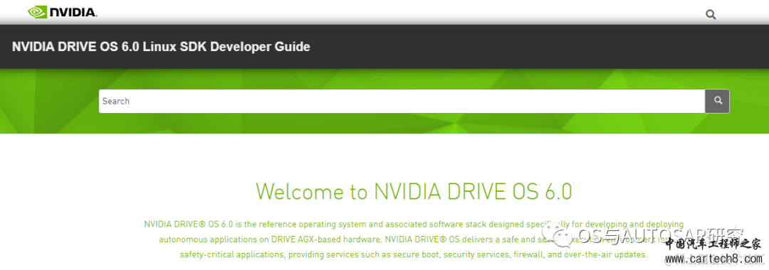 NVIDIA ADAS-英伟达DriveOS入门w1.jpg