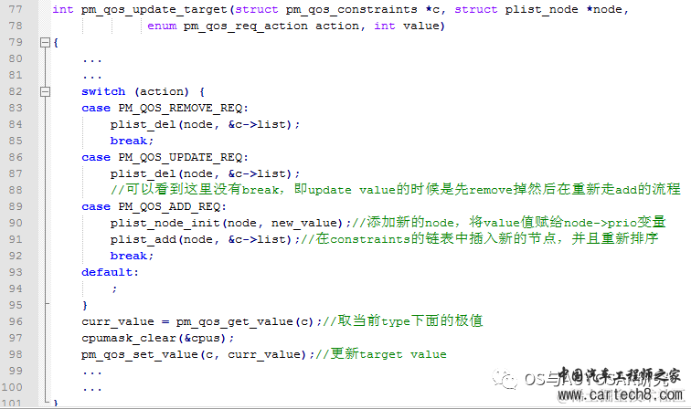 电源管理入门-15 PM QoSw7.jpg