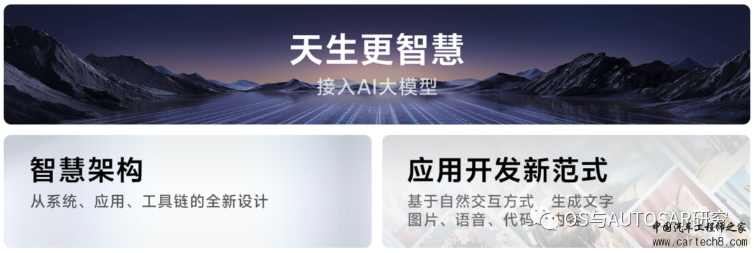 OS前沿-vivo BlueOS技术分析w4.jpg