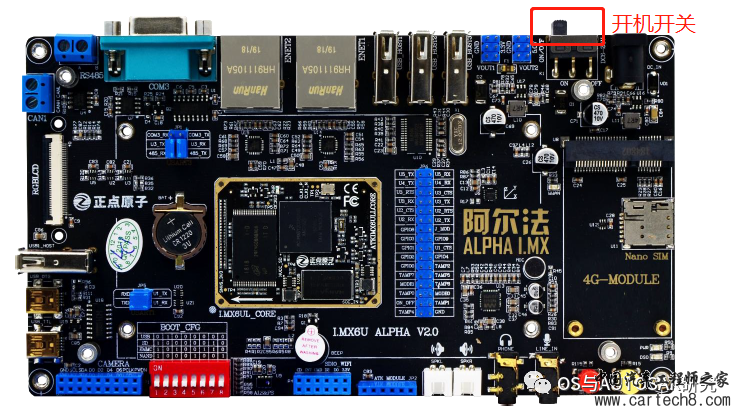 电源管理入门-2开机详解w2.jpg