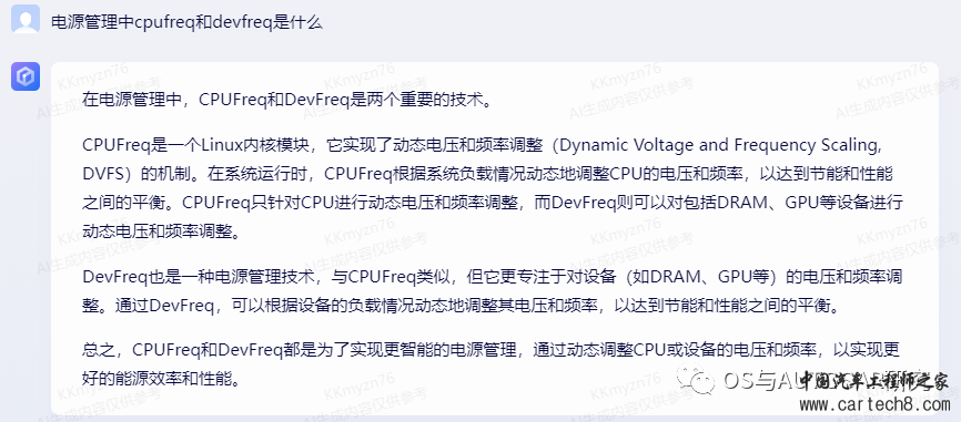 电源管理入门-开篇即巅峰w6.jpg