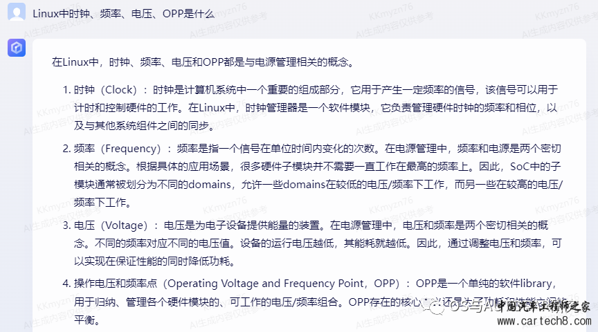 电源管理入门-开篇即巅峰w5.jpg