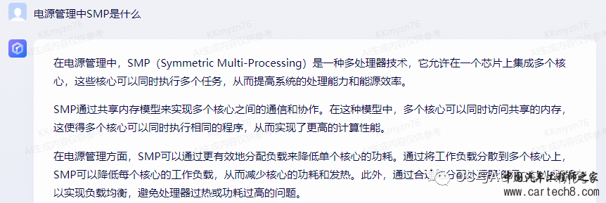 电源管理入门-开篇即巅峰w8.jpg