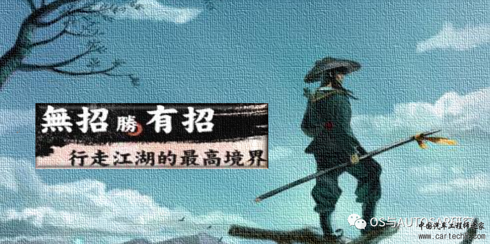 AUTOSAR入门-SoAd模块和TcpIp模块w1.jpg