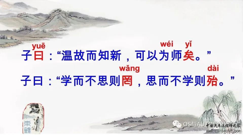 AUTOSAR入门-AS开源代码编译过程详解w2.jpg