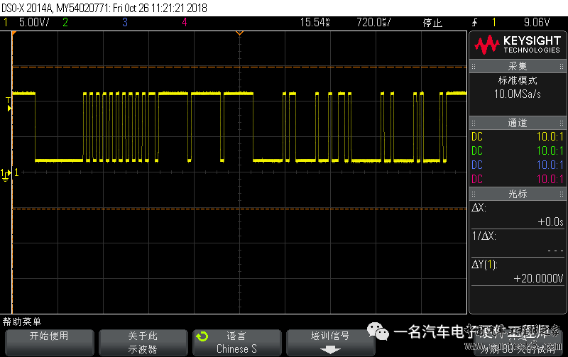 LIN报文帧结构的一些基本知识w14.jpg