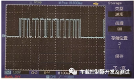 深度解析：CAN工具解析CAN信息的本质w5.jpg