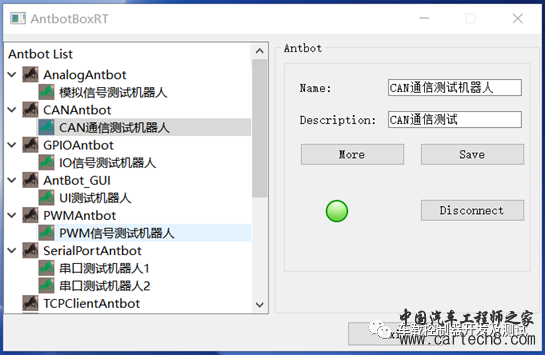国产电控软件自动化测试系统发布，早已不缺技术、缺的是国人的支持w5.jpg
