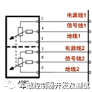 整车控制器VCU—模拟量采集硬件设计w4.jpg