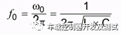 整车控制器VCU—电源电路硬件设计w2.jpg