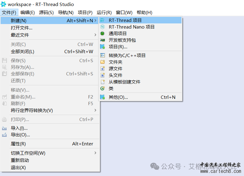 【RA6M3 HMI Board线下培训笔记】 RT Thread实现物联网应用 ETH+MQTT+LVGL实现温湿度检测w7.jpg