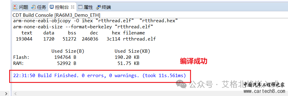 【RA6M3 HMI Board线下培训笔记】 RT Thread实现物联网应用 ETH+MQTT+LVGL实现温湿度检测w12.jpg