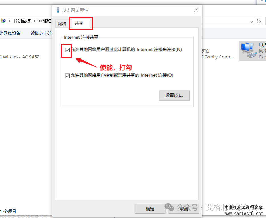 【RA6M3 HMI Board线下培训笔记】 RT Thread实现物联网应用 ETH+MQTT+LVGL实现温湿度检测w15.jpg