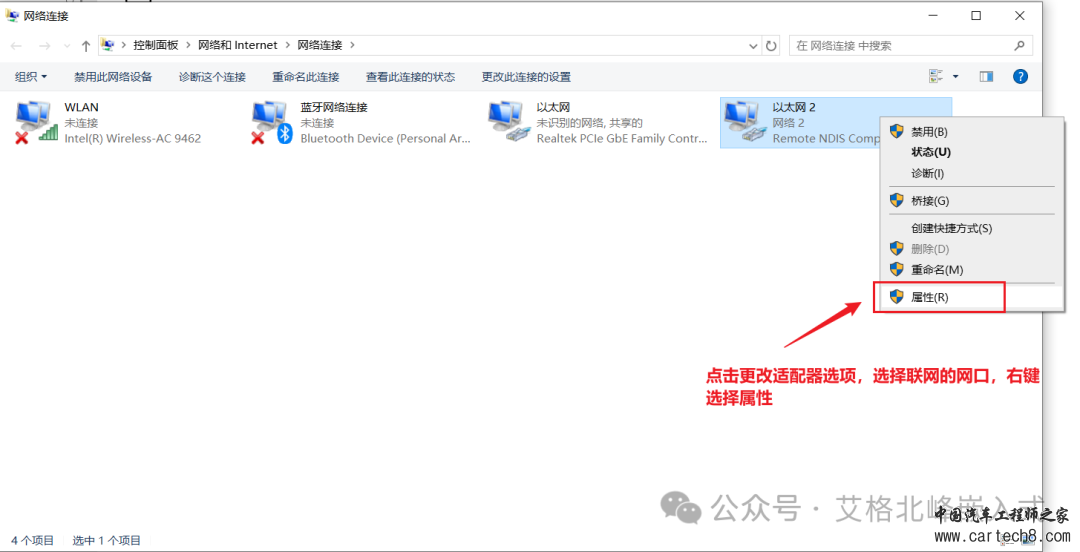 【RA6M3 HMI Board线下培训笔记】 RT Thread实现物联网应用 ETH+MQTT+LVGL实现温湿度检测w14.jpg